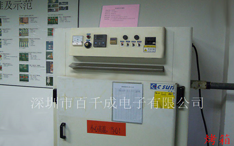 pcba加工品質協議的標準